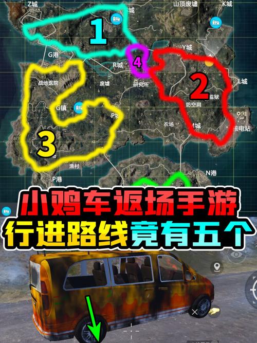 小鸡车上线正式服,它的行进路线竟有五个!_和平精英_游戏_手机游戏