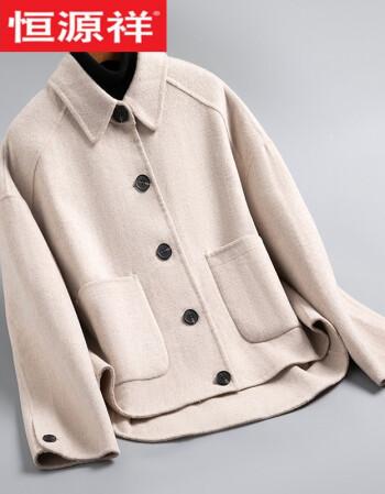 恒源祥新款双面羊毛呢子大衣女2021秋冬韩版短款休闲纯色双面羊绒外套
