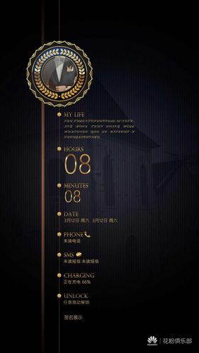 华为质感黑金壁纸