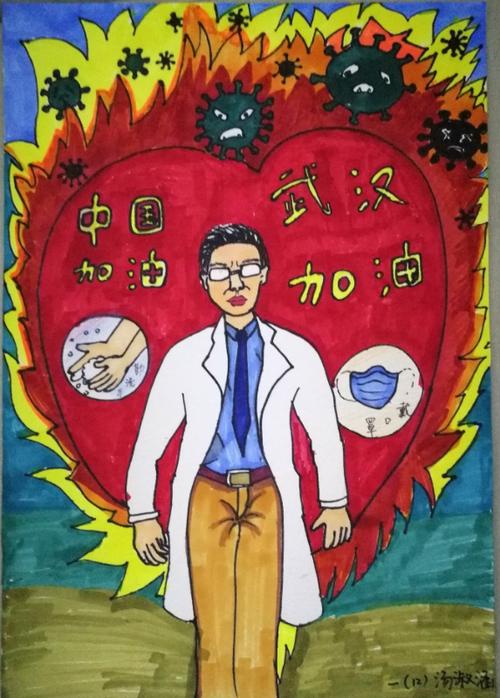 致敬最美逆行者,绘给"我心目中的英雄"——泗洪县实验