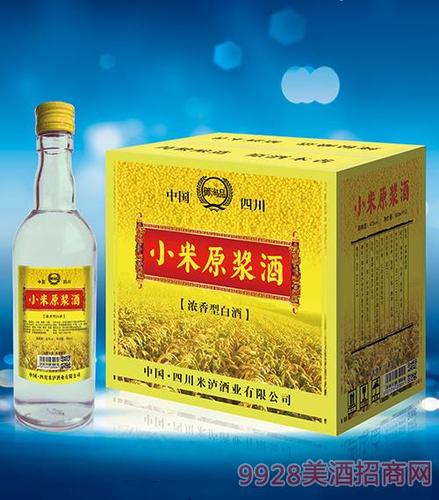 小米原浆酒
