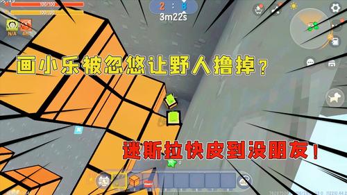 真人版迷斯拉