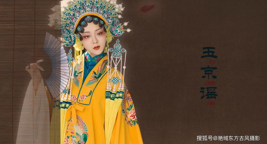 京剧写真化红妆描青黛唯美国粹风