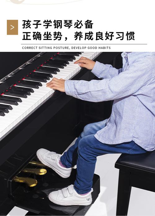 木质高光儿童钢琴延音辅助器踏板可微调升降钢琴增高脚踏乐器配件