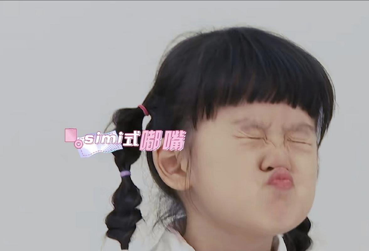 《我的小尾巴2》simi和哥哥真的好可爱 虽然simi是个小作精,但是真的