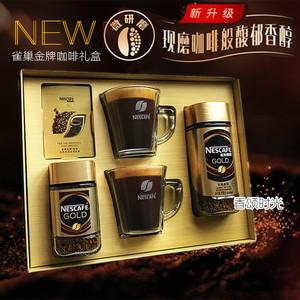 瑞士进口雀巢至臻原味金牌冻干黑咖啡礼盒100g 50g瓶装速溶纯咖啡