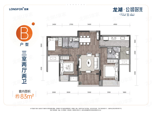 公园时光成中央公园性价比"尖货"?