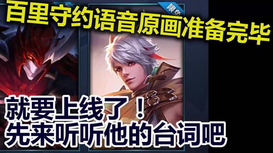 " 分享 收藏 硬币- 稍后看马克一下~ 用手机看离线看更方便 百里守约