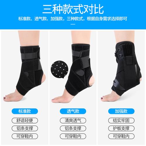 足踝护具踝关节支具脚踝骨折固定支架足踝扭伤护具韧带术后绑带康复护