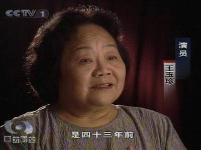《洪湖赤卫队》主角韩英及其扮演者王玉珍