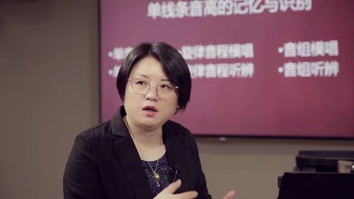 纵享音乐音乐高考公共课基础乐理视唱练耳2021最新版本主讲老师张晖