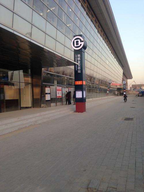 我要坐地铁一号线回四惠站,这是第二次在苹果园站坐地铁,上次还是几个