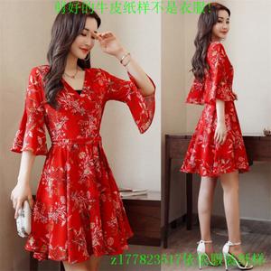 碎花雪纺连衣裙裁剪纸样