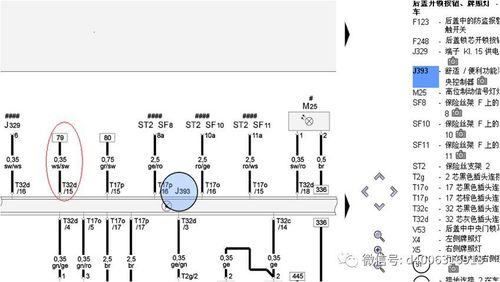 奥迪a4l仪表提示请勿驾驶车辆转向存在故障技术文件