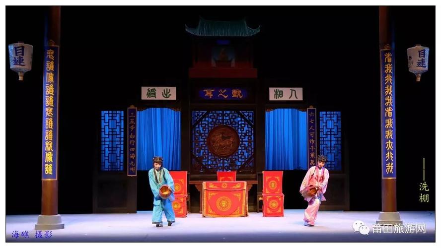 莆仙戏的百科全书!戏娘《目连救母》公演引轰动
