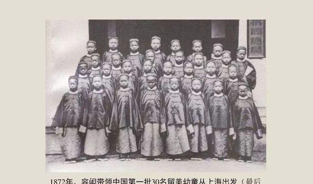 清华大学前身清华学校创办人,首任校长唐国安.