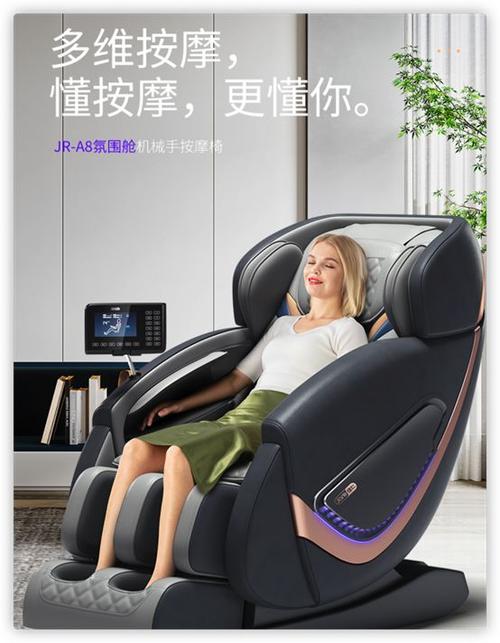 京东618按摩椅怎么买这份攻略您收好