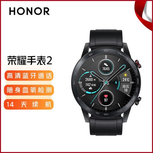 华为荣耀watch2,华为荣耀watchmagic 华为荣耀手表magicwatch2运动智能手表男女款蓝牙通话
