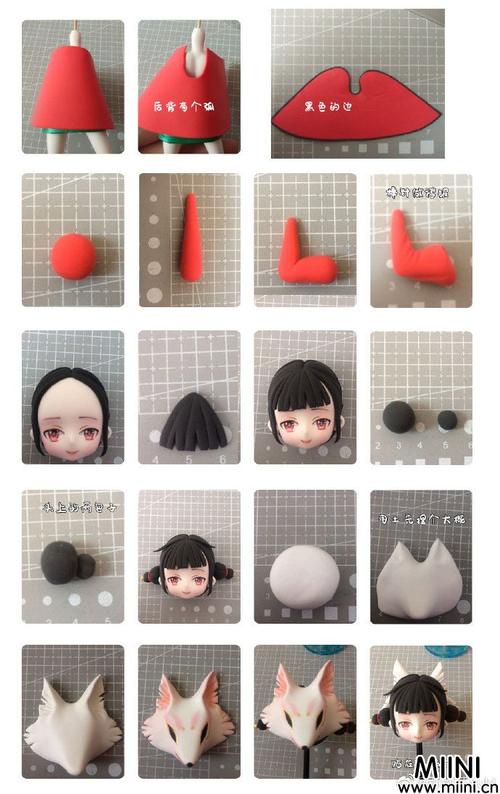 宝青坊主超轻粘土狐妖人偶制作教程