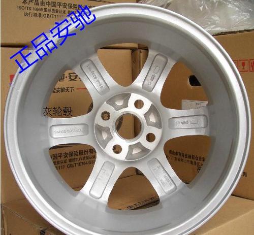 丰田14寸15寸轮毂 花冠威姿威驰雅力士雅士利 4x100 安驰轮毂