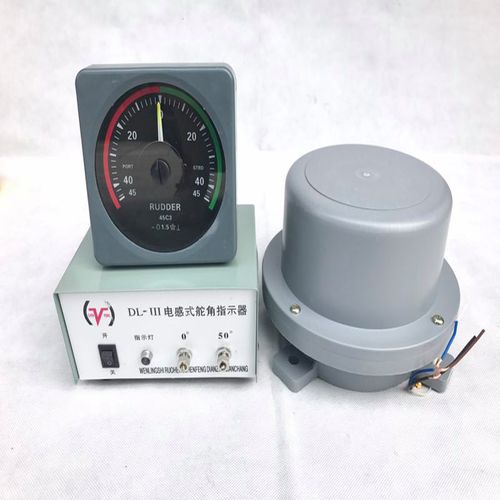 舵角表舵角指示器电感式船用舵角发生器dl-ipii型舵机角度指示器