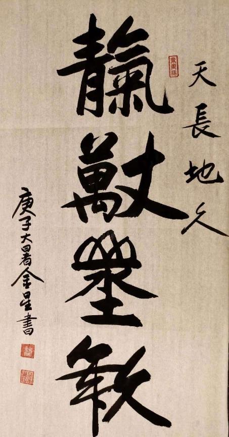 6 莆田市书法研究会会员 《书画交流园地》(六)