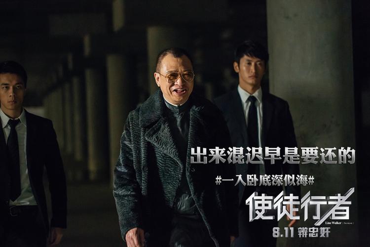 《使徒行者》曝剧照 古天乐张家辉演绎卧底人生