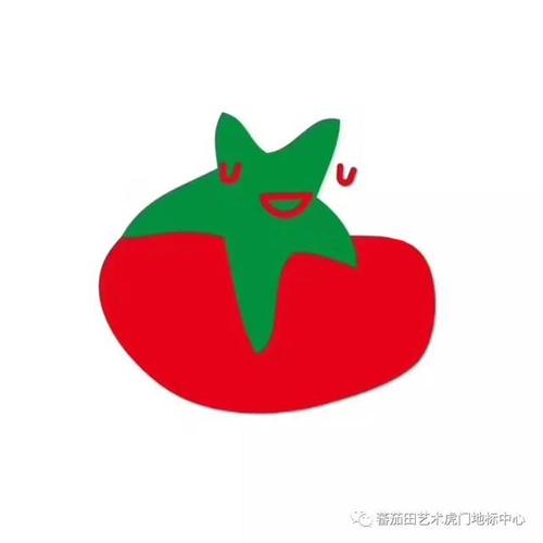 蕃茄田艺术年终庆典回顾