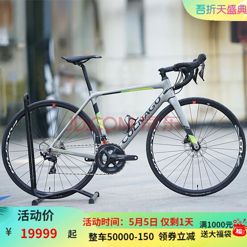 梅花colnago disc2021碳纤维105碟刹竞技公路车长途综合爬坡 灰绿色45