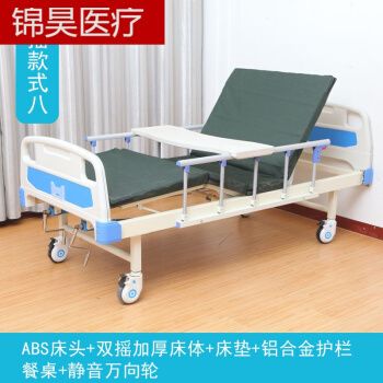 瘫痪病人护理床家用多功能医用床升降床老人病床翻身医院便孔abs双