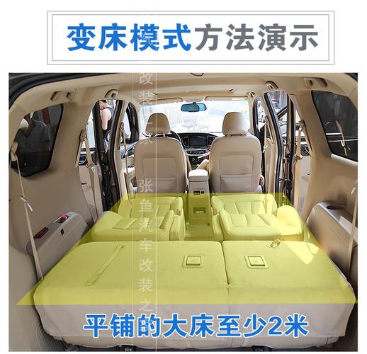 宝骏730座椅改装 座椅合页折叠翻转快速变床变货房车变空间王16款