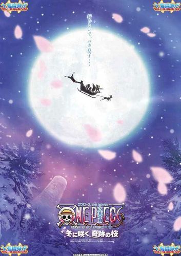 海贼王剧场版海报欣赏