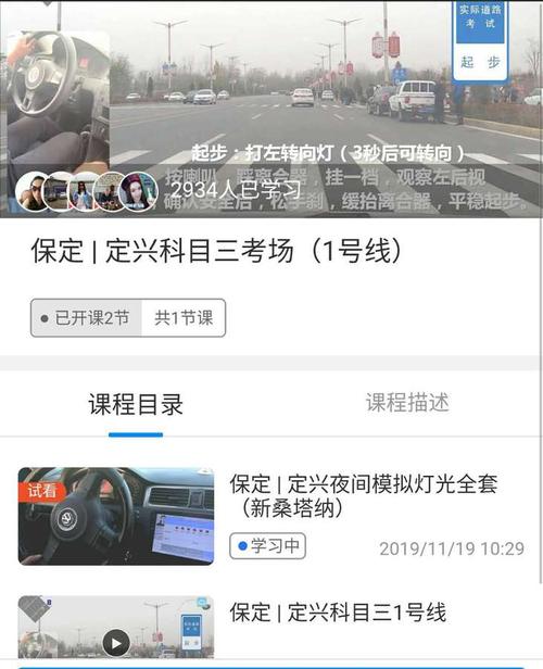 保定警校,定兴,五尧科目三考场视频教程考试视频路考流程内容路考实景