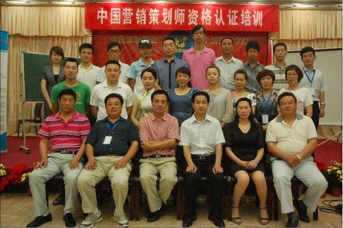 为来自全国部分省市的策划师学员主讲了活动策划和广告策划石兵为98期