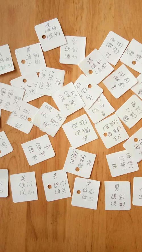 这是同学们在家制作的生字卡片.