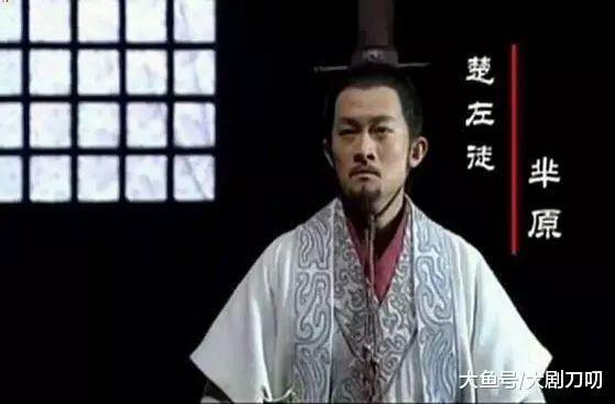 段子  《大秦帝国中》杨志刚饰演的屈原这个角色,应该是在马克版屈原
