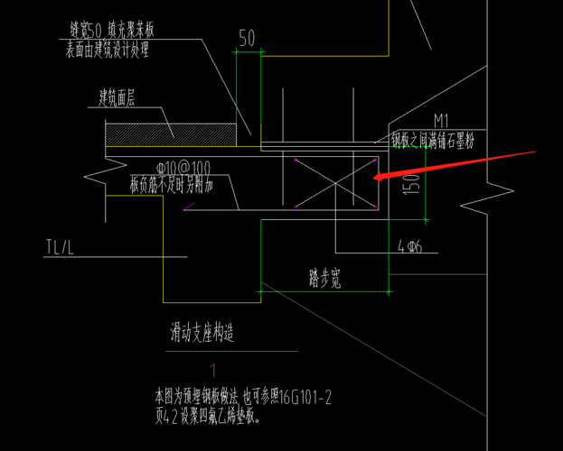 求教大神楼梯滑动支座的挑板用什么构件布置合理还有钢筋