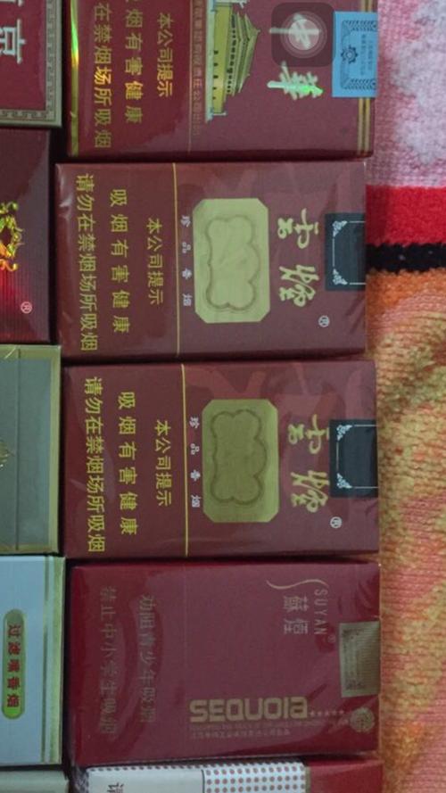 这种云烟多少钱一包