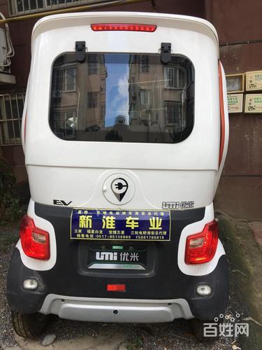 【搞定了!】优米电动三轮车