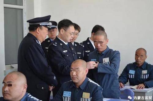 司法部工作组到呼和浩特第一监狱,第二监狱验收智慧监狱建设