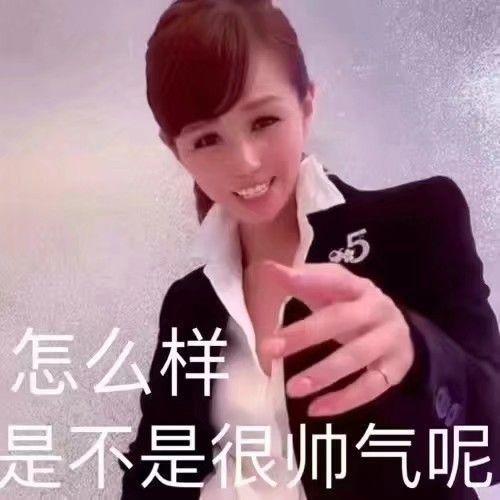 美有姬表情包系列