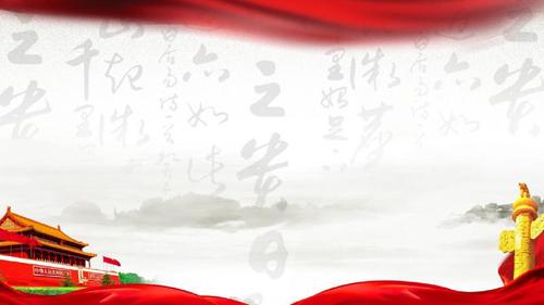 简约全国法制宣传日国家宪法日ppt模板