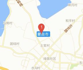 中国人民政治协商会议蒙自市委员会地址_360地图