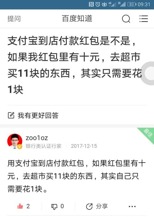 百度最佳回答