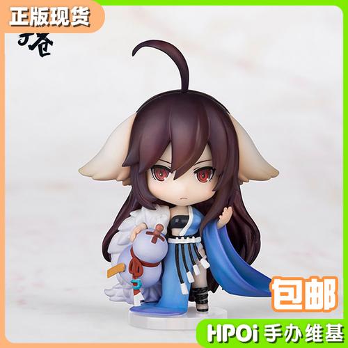 hpoi现货擎苍狐妖小红娘涂山雅雅q版手办再版