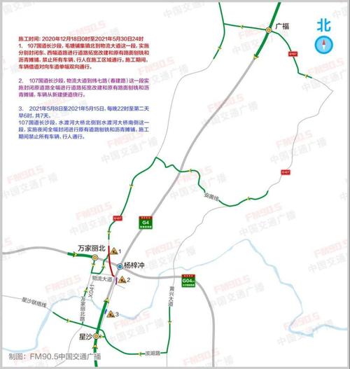 >>长沙城区车辆去往毛塘铺方向的绕行线路:  绕行万家丽北路,经物流