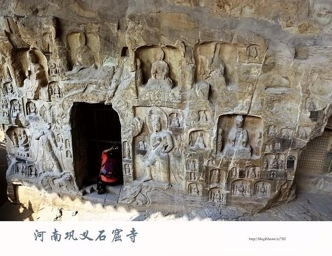 巩义石窟寺的门票及交通