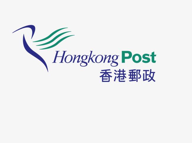 香港邮政标志矢量图