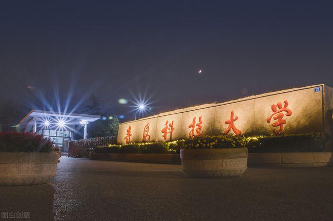 青岛科技大学前老师公司将上市济南烟台多位老师已登上富豪榜