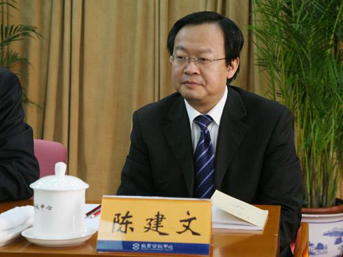 陈建文